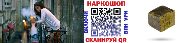 Купить Южноуральск Кокаин  АМФЕТАМИН  APVP  Марихуана  ГАШИШ 