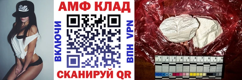 мега tor  Южноуральск  АМФЕТАМИН Premium 