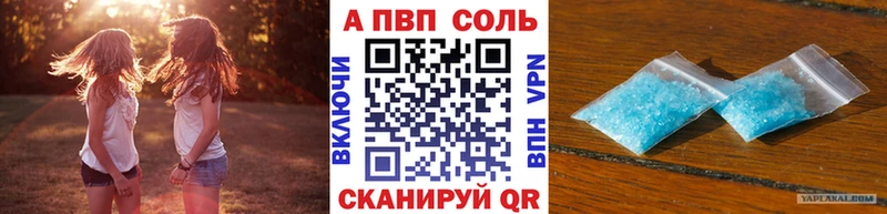 где найти наркотики  Южноуральск  маркетплейс клад  Alfa_PVP мука 
