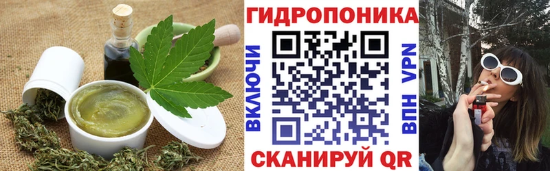 Cannafood конопля  Южноуральск 