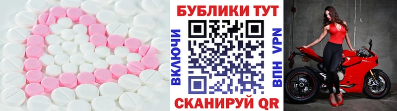 Экстази 280мг  Южноуральск 
