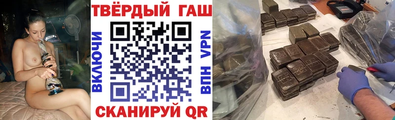 hydra ССЫЛКА  Южноуральск  ГАШИШ Premium  купить закладку 