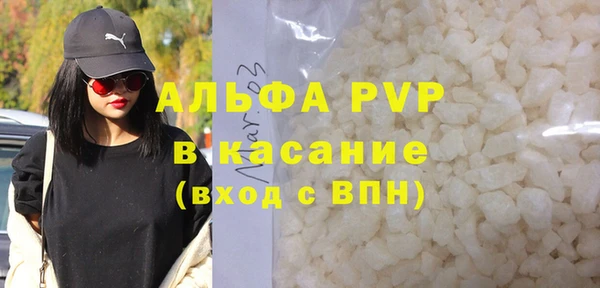 бутик Наволоки