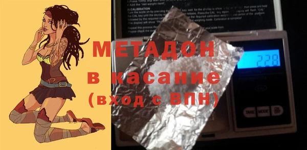 бутик Наволоки