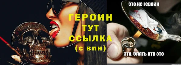mix Навашино