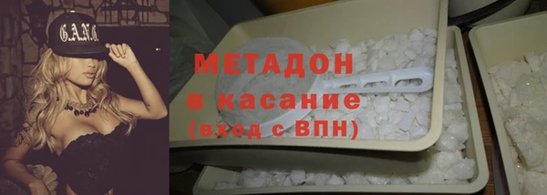 бутик Наволоки