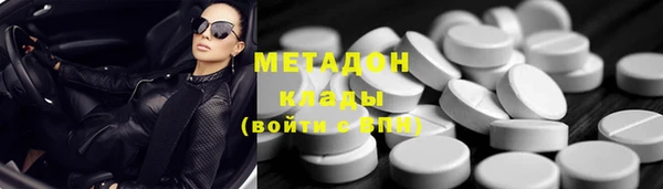 бутик Наволоки