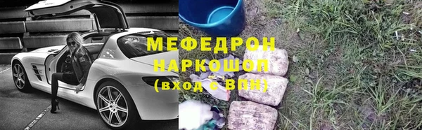 jwh Надым