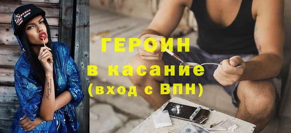 бутик Наволоки
