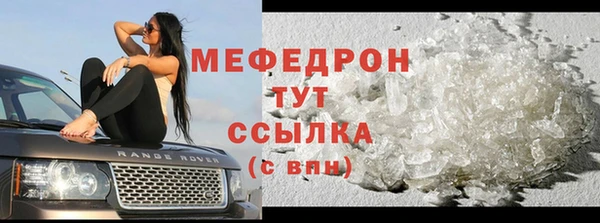 mix Навашино