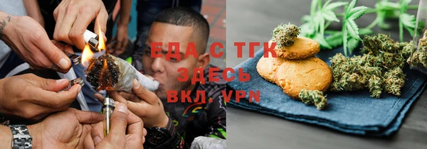 бутик Наволоки