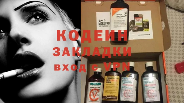 mix Навашино