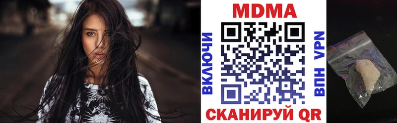 MEGA как зайти  Южноуральск  МДМА кристаллы 