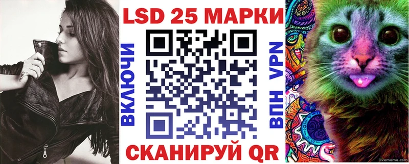 Марки N-bome 1,8мг  Южноуральск 