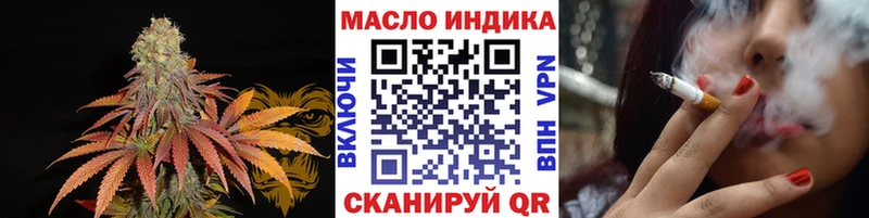 нарко площадка как зайти Южноуральск Дистиллят ТГК Wax